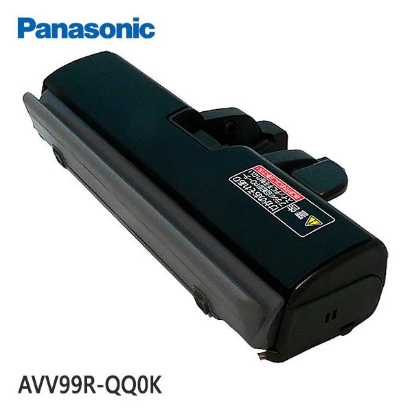 Panasonic（パナソニック） 【在庫あり】純正品 AVV99R-QQ0K Panasonic