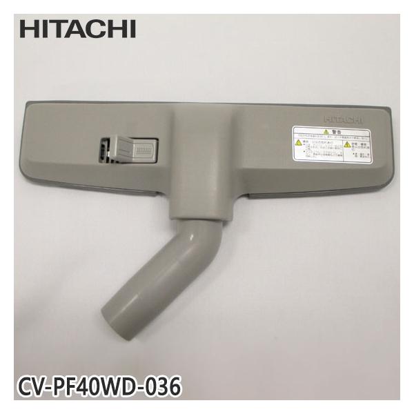 ✨未使用品✨日立 HITACHI CV-PF40WD 掃除機 1kw ブルー ✨未使用品✨日立 HITACHI CV-PF40WD 掃除機 1kw ブルー 廃番・販売