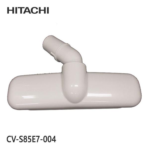 日立（HITACHI） 【純正品】CV-S85E7-004 ブラシ 掃除機用ノズル