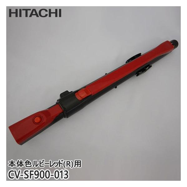 未使用　日立 掃除機　CV-KP900J N 日立 紙パック式クリーナー CV-KP900Jをレビュー！クチコミ・評判をも