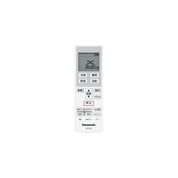 【新品未使用】パナソニック　エアコン用リモコン「 CWA75C3214x1」 Amazon.co.jp: パナソニック エアコン用リモコン 【CWA75C3214X1