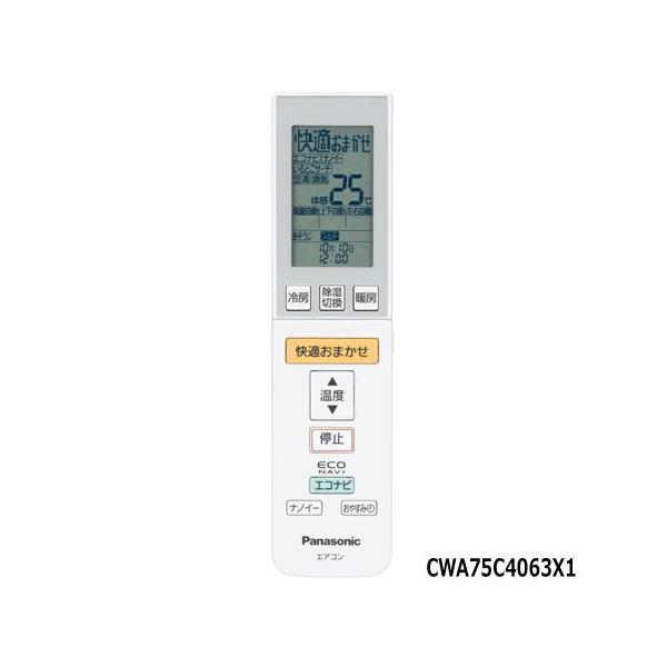 Panasonic 【純正品】CWA75C4063X1 エアコン用純正リモコン【CS