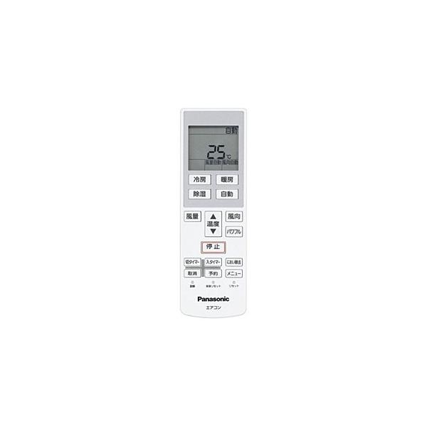 CV6233167886　パナソニック　エアコン　リモコン　Panasonic Panasonic CV6233167886 パナソニック 業務用エアコン リモコン