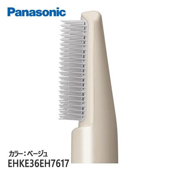 Panasonic（パナソニック） 【純正品】EHKE36EH7617 Panasonic ブロー