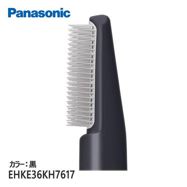 Panasonic EH-KN0G ブラシヘアアイロン Panasonic（パナソニック