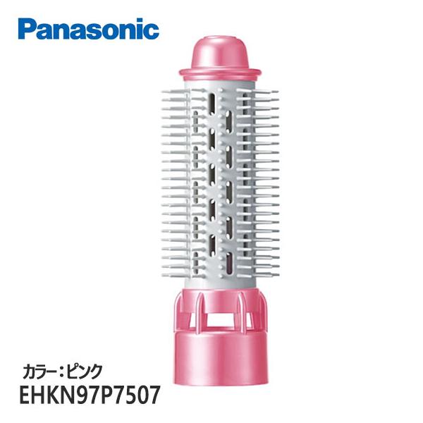 Panasonic（パナソニック） 【純正品】EHKN97P7507 Panasonic 太ロール