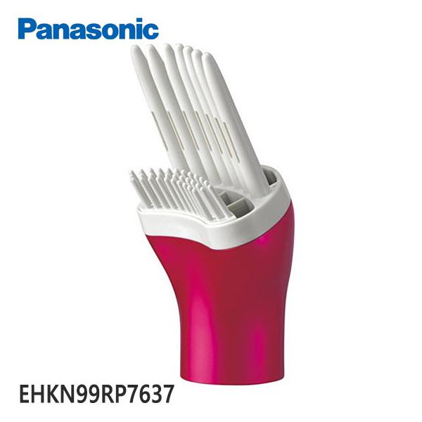 Panasonic（パナソニック） 【純正品】EHKN99RP7637 Panasonic
