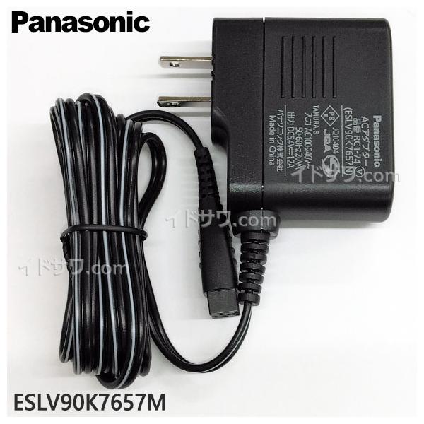 Panasonic 【在庫あり】純正品 ESLV90K7657M 充電アダプター メンズ