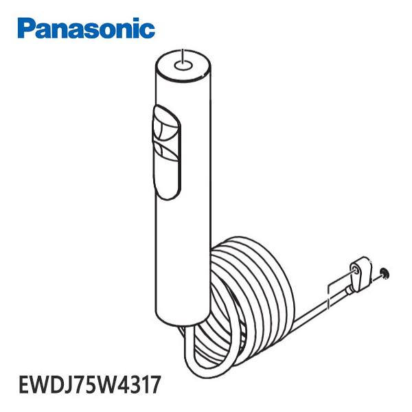 ★合計1万円以上で送料無料(地域限定)※離島・沖縄配送不可『適応機種：EW-DJ75-W(白)(※本体型番の末尾(-●)の部分は色記号です。)※商品に小さな部品が含まれておりますので、開封・使用時の紛失にご注意ください(商品画像をご確認くだ...
