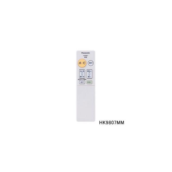 Panasonic 【純正品】HK9807MM シーリングライト用純正リモコン Panasonic 【純正品】HK9807MM シーリングライト用純正リモコン