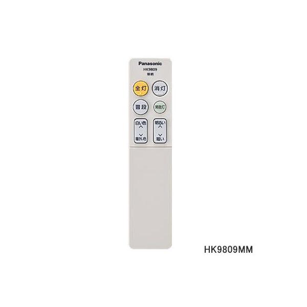 新品未開封 LEDシーリングライト タイマーリモコン付き Panasonic Panasonic（パナソニック） 【純正品】HK9809MM Panasonic シーリング