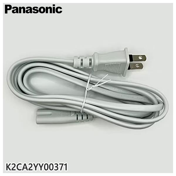 Panasonic（パナソニック） 【純正品】K2CA2YY00371 Panasonic 電源