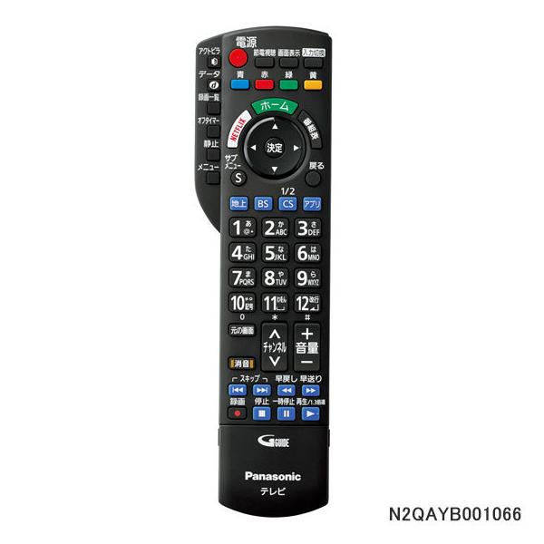 VIERA 【純正品】N2QAYB001066 Panasonic テレビ用純正リモコン【TH