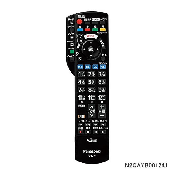 2021年製 プライベート ビエラ モニター リモコン UN - 10N10D VIERA 【純正品】N2QAYB001241 Panasonic テレビ用純正リモコン【TH
