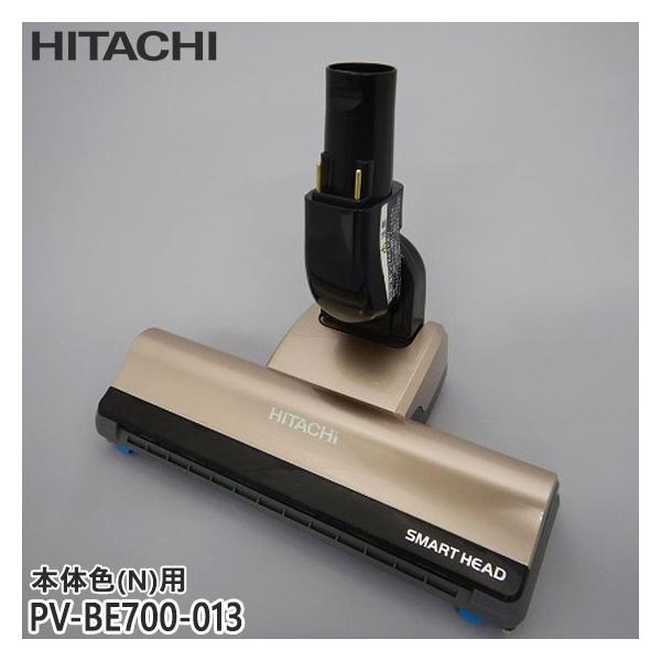 HITACHI製　パワーヘッドのみ　未使用品 部品/部品（掃除機）/部品（掃除機・スイクチ）/日立の家電品