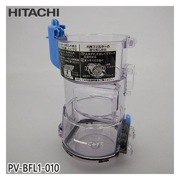 日立PV-BHL1000J2019年製 日立PV-BHL1000J2019年製 ZX350(LC)H-7｜砕石仕様機｜採石｜業種