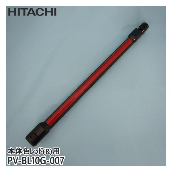 【動作品】HITACHI掃除機 PV-BL10G スティッククリーナー（コードレス式）PV-BL10G ： クリーナー