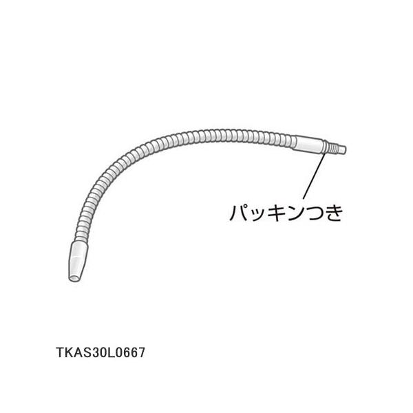 Panasonic 【純正品】TKAS30L0667 吐出パイプ 浄水器・整水器用 Panasonic 【純正品】TKAS30L0667 吐出パイプ 浄水器・整水器用