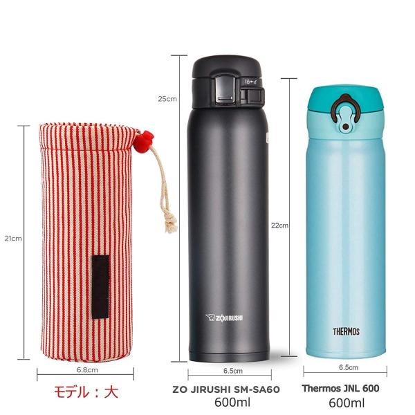 水筒カバー Thermosサモース 象印 Tigerなどの水筒に対応 ボトルカバー ズック ストラップがある 断熱水筒カバー 保護ケース サ Buyee Buyee 日本の通販商品 オークションの代理入札 代理購入