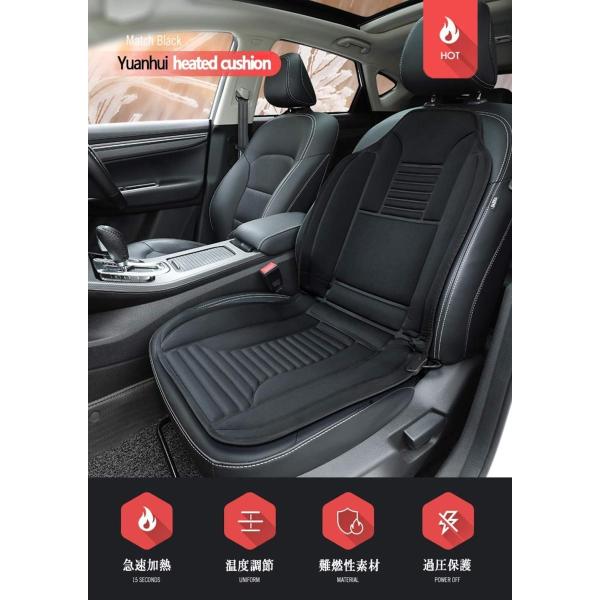 Yuanhui シートヒーター 加熱 車用 12v 加熱クッション カー クッション 恒熱ヒーター 自動車シートヒーター ホットカーシート Blusquare Org