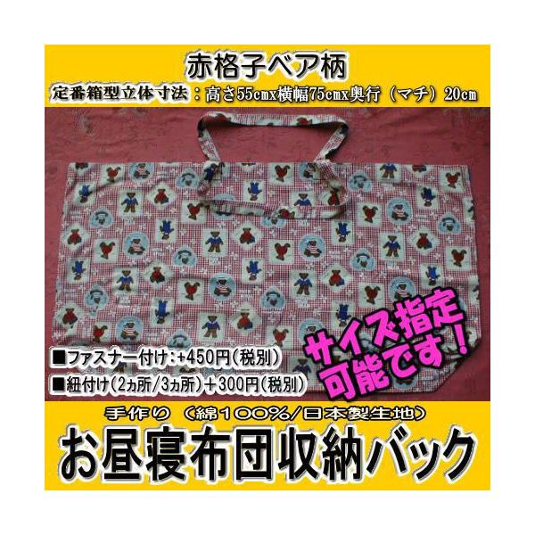 ベビー お昼寝布団 その他のキッズバッグの人気商品 通販 価格比較 価格 Com