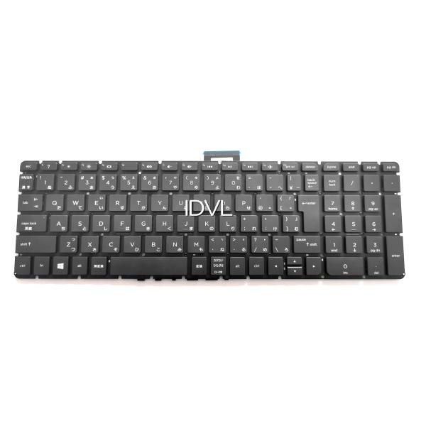 HP 純正USBキーボード　15個セット 日本HP 純正新品 HP ZBook 15 G3 17 G3等用 日本語キーボード 848311