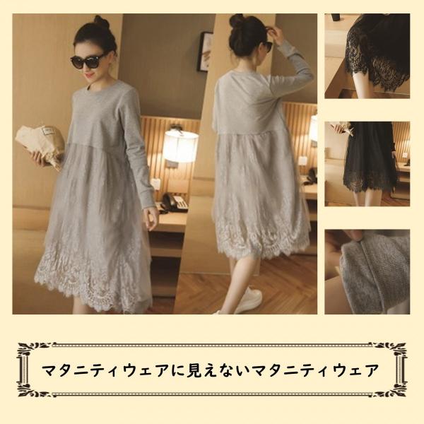 レディース 授乳服 レース マタニティウェア ロングスカート 授乳口 ワンピース フォーマル トップス 長袖 お出かけ Buyee Buyee Jasa Perwakilan Pembelian Barang Online Di Jepang