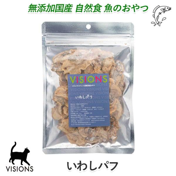 Lp  킵pt [25g] Y Y VISIONS IWi cat visions