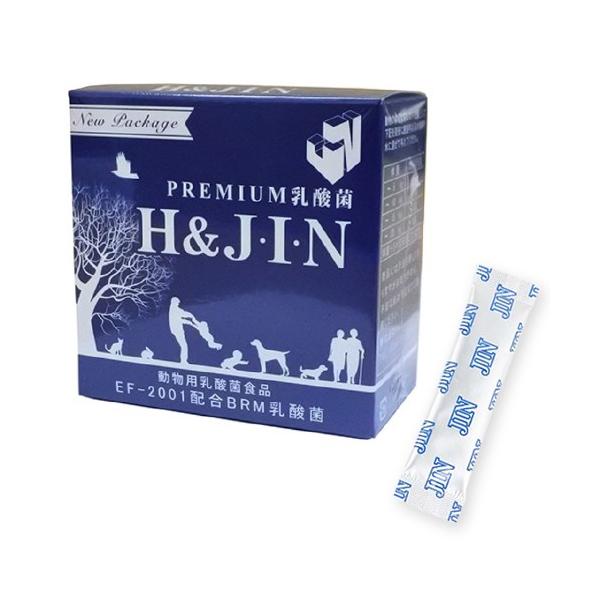 Lp Tvg PREMIUM _ H&amp;JEIEN 30i1g/j _EF-2001z  L cat visions