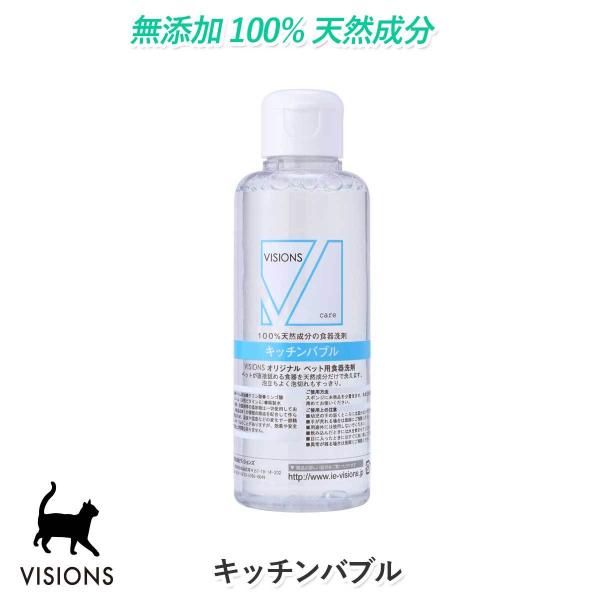 Lp Hp Lb`ou [150ml] VR100% YY VISIONS IWi cat visions