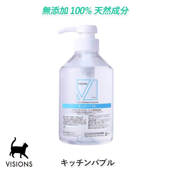 Lp Hp Lb`ou [500ml] VR100% YY VISIONS IWi cat visions