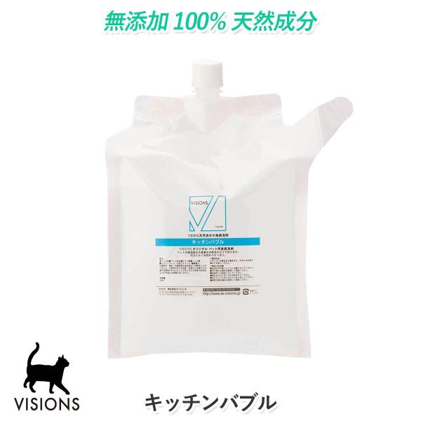 Lp Hp Lb`ou lւp [2L] VR100% YY VISIONS IWi cat visions