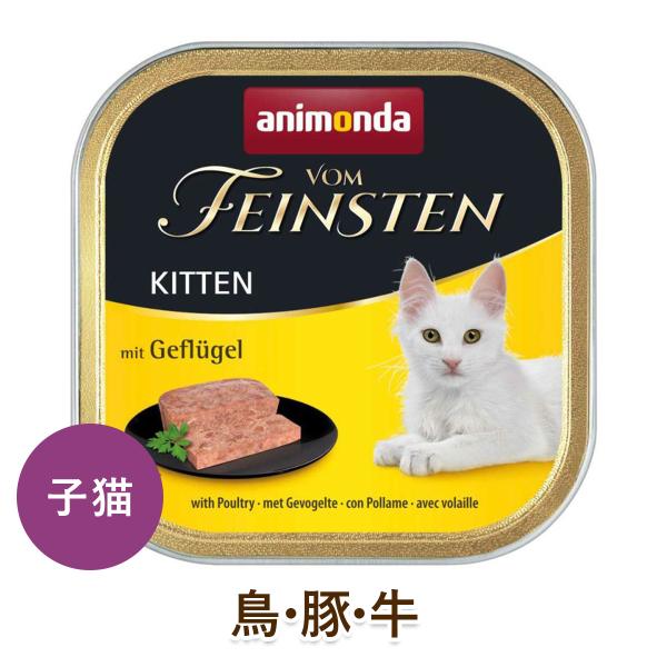 豚肉 キャットフードの人気商品 通販 価格比較 価格 Com