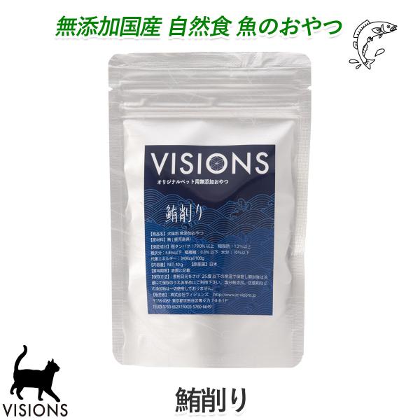 Lp   [40g] Y Y VISIONS IWi cat visions
