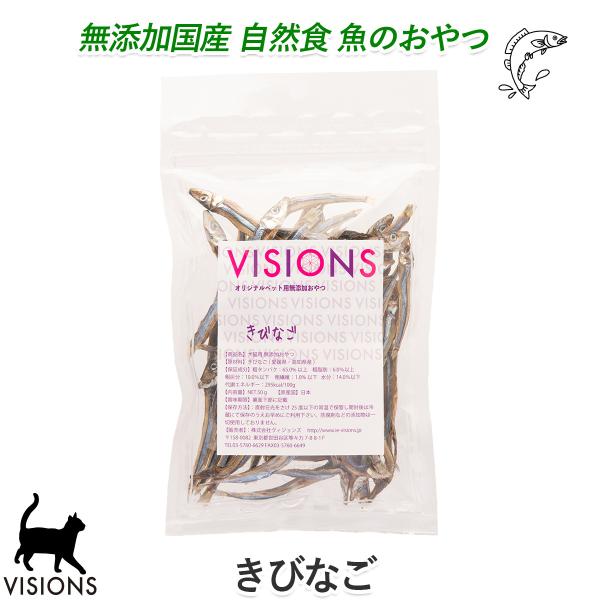 Lp  тȂ [50g] Y Y VISIONS IWi cat visions