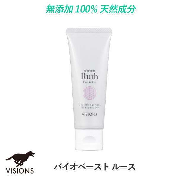 【天然由来成分だけで作られたペット用歯磨きペースト】◆ 主成分バイオミネラルとは◆ 口をゆすがずに飲み込める歯磨きペースト◆ ほぼ無味無臭なのでニオイが苦手な犬にもおすすめ◆ 人間用の商品をペット専用に改良したので高品質　【原材料】水、グリ...