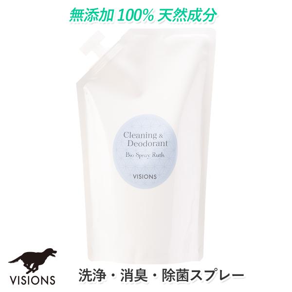 【天然成分バイオミネラルで強力洗浄・消臭・除菌まで！】◆ 100％天然由来成分で作った消臭・洗浄スプレー◆ 天然成分なので犬が舐めても害はありません◆ 無味・無臭なのでニオイが苦手な犬にもお使いいただけます◆ 強いニオイや頑固な汚れもバイオ...