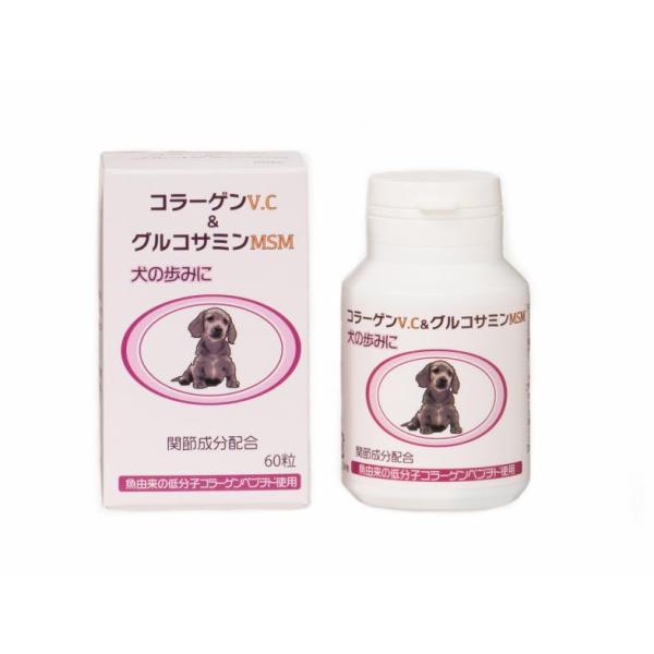犬用 サプリメント コラーゲンV.C＆グルコサミンMSM 60粒 天然成分100