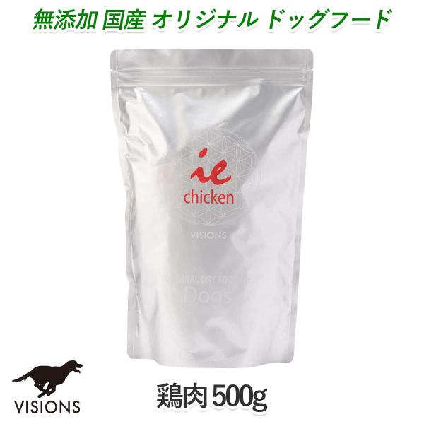 hbOt[h C[E`Ly{z[500g] hC^Cv I[Xe[W  Y Y VISIONS IWi  dog visions