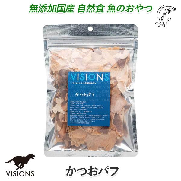 犬用 おやつ かつおパフ 25g 無添加 国産 VISIONS オリジナル dog visions