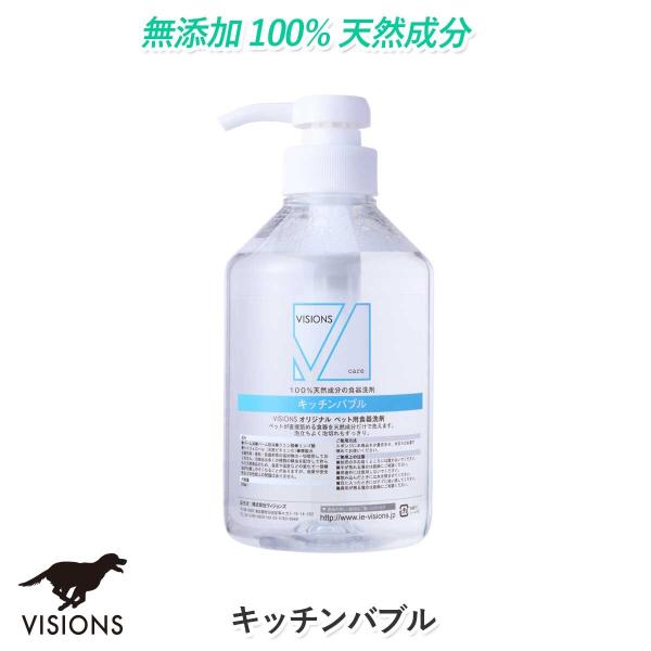 p Hp Lb`ou [500ml] VR100% YY VISIONS IWi dog visions