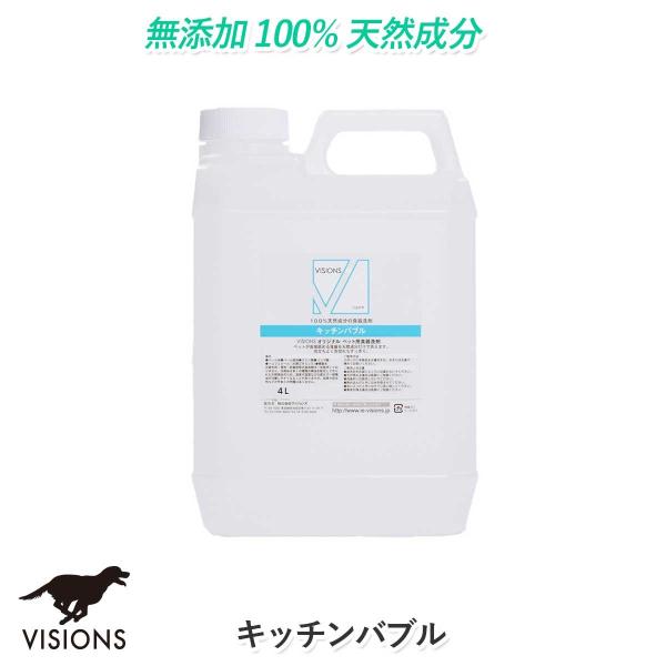 p Hp Lb`ou lւp [4L] VR100% YY VISIONS IWi  dog visions