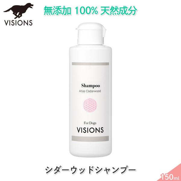 犬 シャンプー 無添加 犬用衛生用品の人気商品 通販 価格比較 価格 Com