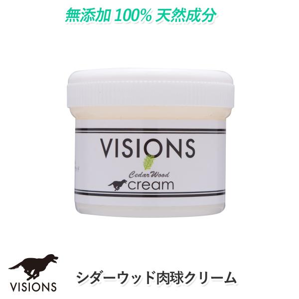 Visions オリジナル 犬用 クリーム 肉球ケア用品 シダーウッド 肉球クリーム 30cc 天然成分100 無添加国産 Dog Visions Buyee Buyee บร การต วกลางจากญ ป น ซ อจากประเทศญ ป น