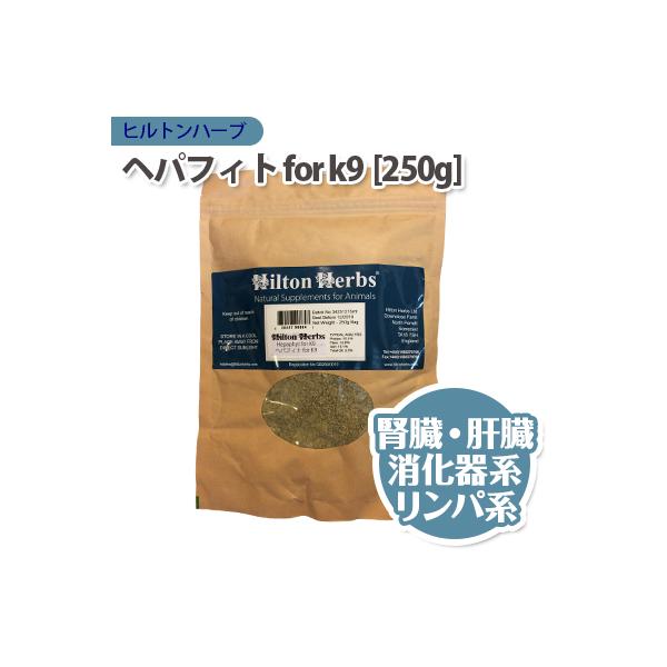 y񂹏izp Tvg Hilton Herbs qgn[u wptBg for K9(fgbNXT|[g/st@C)^Cv[250g]Y dog visions