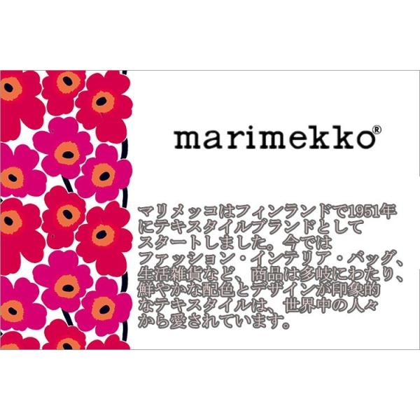 ロゴバッグ無料進呈 Backpack Marimekko Karjala Backpack マリメッコ カレリア バックパック バックパック 大きいサイズ リュックサック 大容量 Marimekko Item Bank