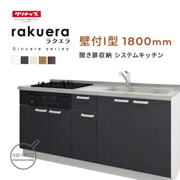 ラクエラ　スパイスボックス