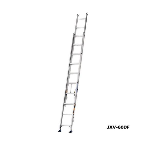 アルインコ JXV-73DF  2連はしご　スタンダードタイプ　全長7.31ｍ　（配送条件あり） ※直送/代引不可/沖縄・離島配送不可