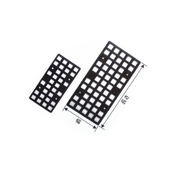 ライナープレート　PP製　AAU-402　L80×W40×T2mm