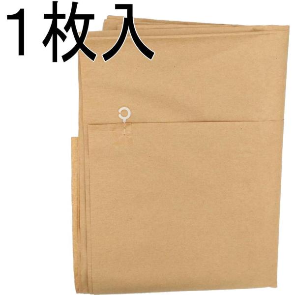 クレープ紙でできた丈夫な日除けカーテンです。ハサミやカッターで簡単にカットしてジャストサイズでもお使い頂けます。吊環を７つセットしていますので、カーテンレールにそのままセットが可能。遮光性に優れていますので、日光による畳や床、壁などの変色を...